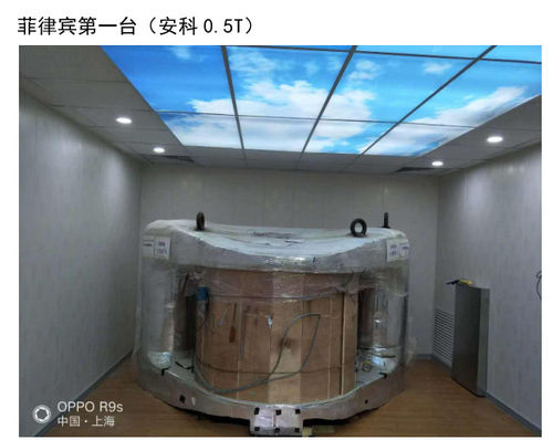 Первая 0,5Т МРТ-защитная комната на Филиппинах